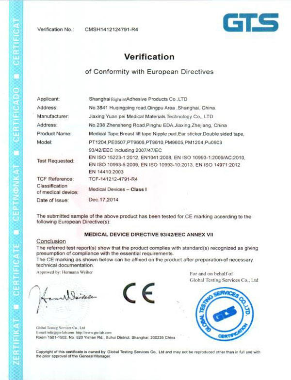 certifications_0005